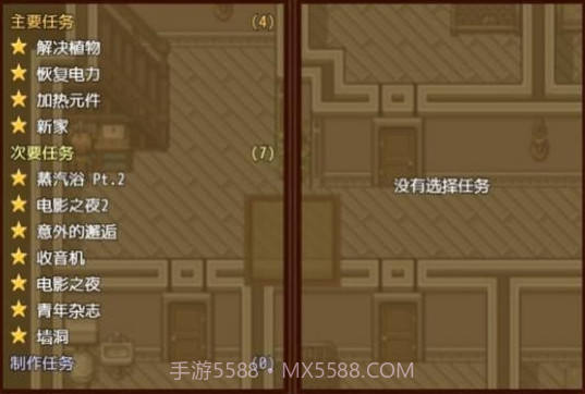 僵尸生活v5.0.0截图2 僵尸生活v5.0.0截图2