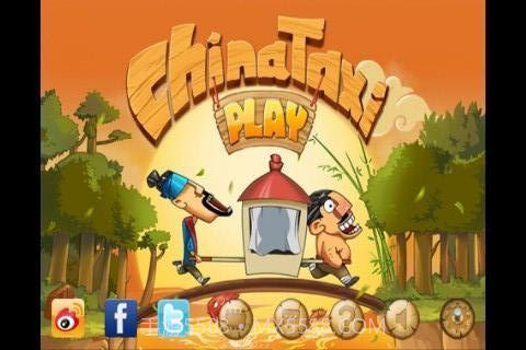 中国轿夫截图1 中国轿夫截图1