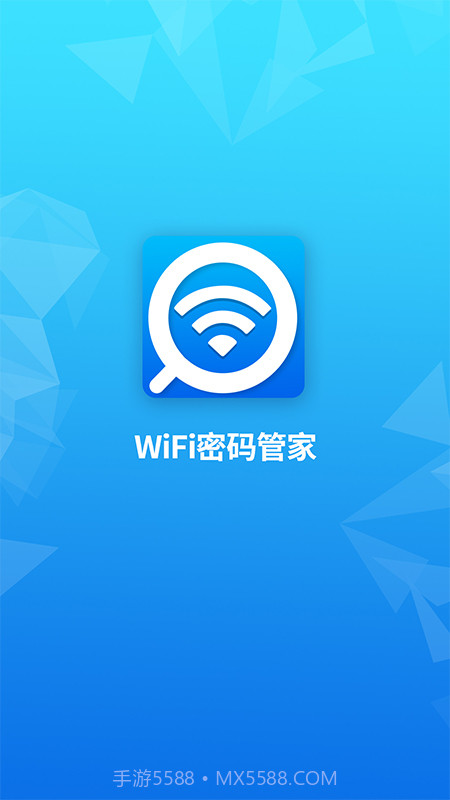 WiFi密码管家截图1 WiFi密码管家截图1