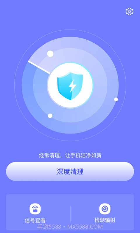 皮皮清理极速版截图3