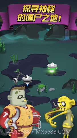 僵尸榨汁机 1.4.5截图2 僵尸榨汁机 1.4.5截图2