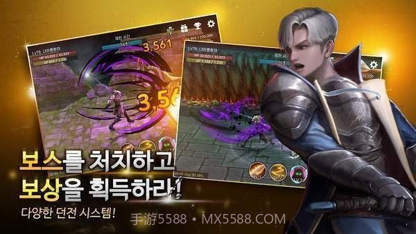 勇者重现截图2 勇者重现截图2