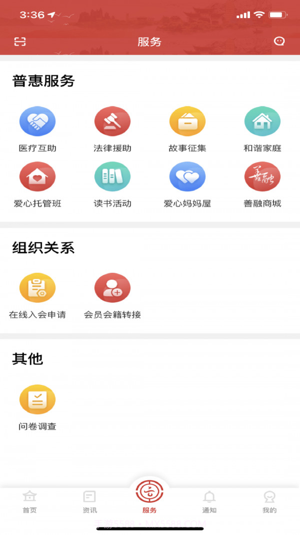 云岭职工截图3 云岭职工截图3