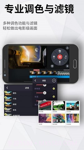 巧影共存截图3 巧影共存截图3