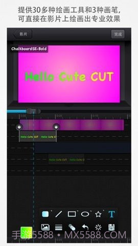 Cute CUT截图3 Cute CUT截图3