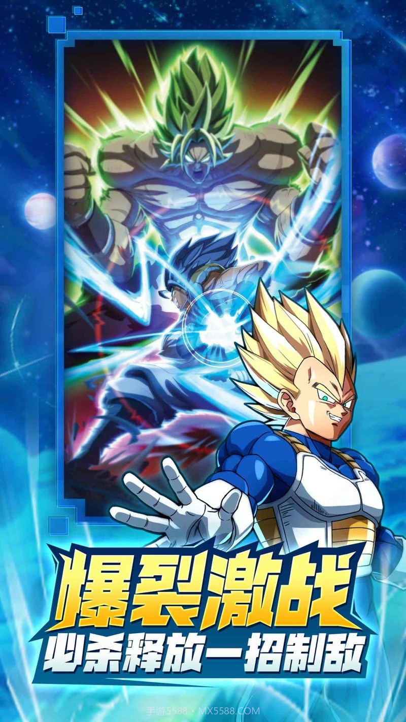 龙z武道会截图2 龙z武道会截图2