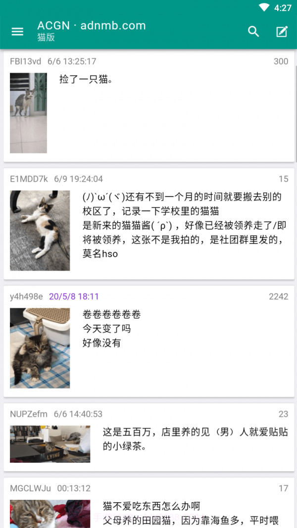 ACGN社区截图1 ACGN社区截图1