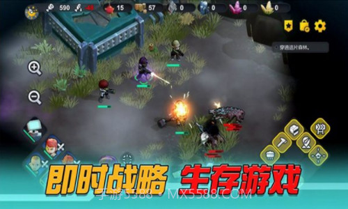 绝境生存者截图2 绝境生存者截图2