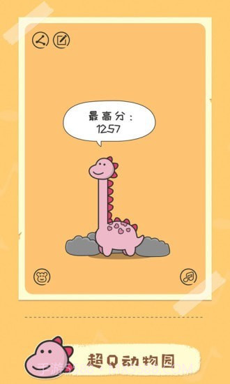 奇妙的音乐截图5 奇妙的音乐截图5