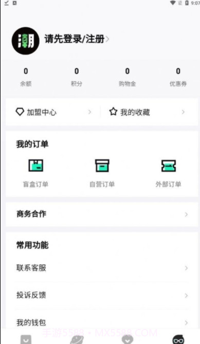 潮乎截图3 潮乎截图3