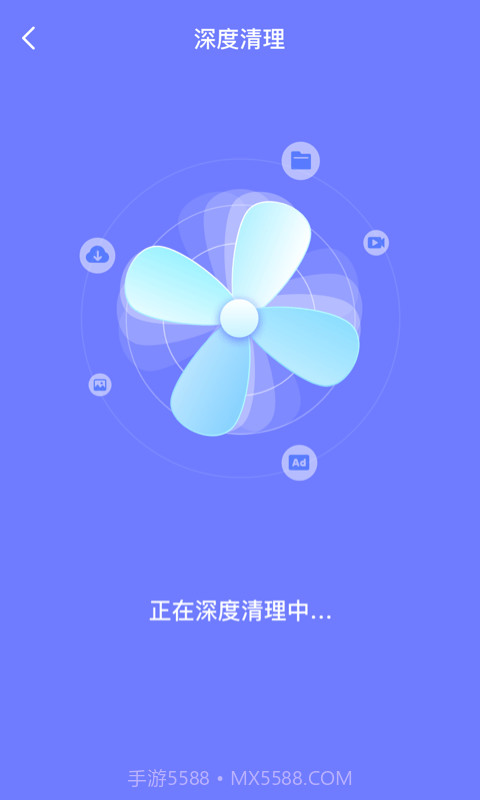 皮皮清理极速版截图4