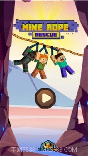 高山救援队截图1