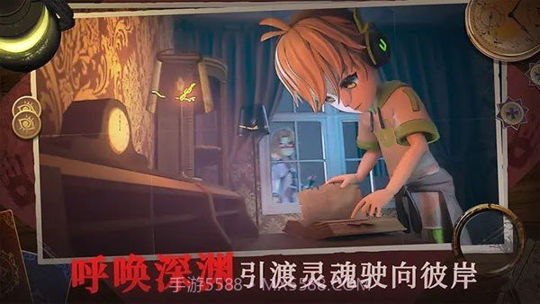 恐怖躲猫猫4哀伤女王截图2 恐怖躲猫猫4哀伤女王截图2
