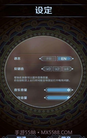 征服者的钟声手机版截图2 征服者的钟声手机版截图2