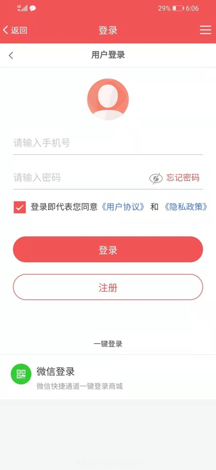 金色社区截图4 金色社区截图4