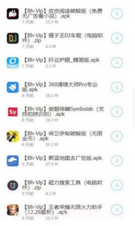 小白软件库免费版截图2 小白软件库免费版截图2