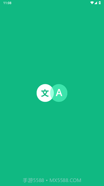 瞬译截图2 瞬译截图2