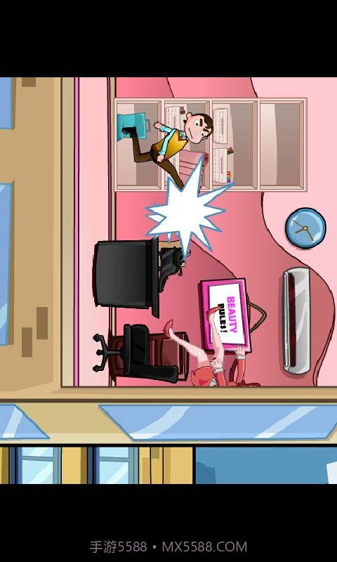 踹飞女上司截图2 踹飞女上司截图2