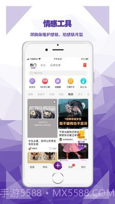 礼姑娘截图3 礼姑娘截图3