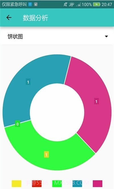 时光记录本截图4 时光记录本截图4