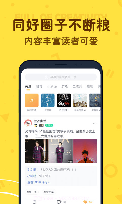 叨叨v1.0.2截图3 叨叨v1.0.2截图3