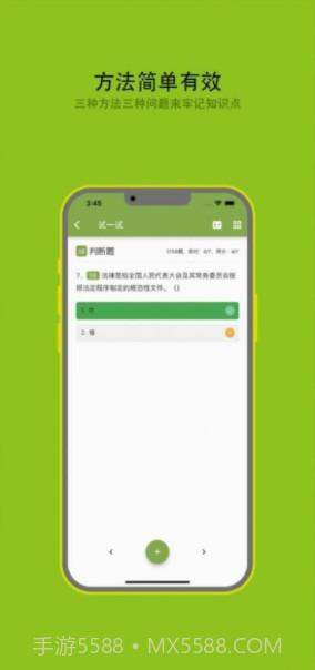 劳务员备考截图3 劳务员备考截图3