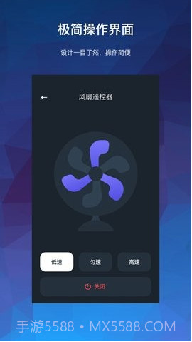 万能空调遥控器大师截图2 万能空调遥控器大师截图2