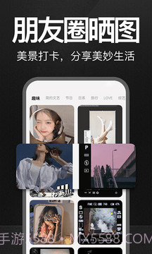 万能水印相机截图3 万能水印相机截图3