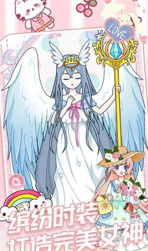 迷你公主装扮小屋截图1 迷你公主装扮小屋截图1