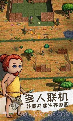 希望之村2:来生国际版截图2 希望之村2:来生国际版截图2