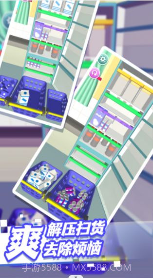 收纳整理哪家强截图1 收纳整理哪家强截图1