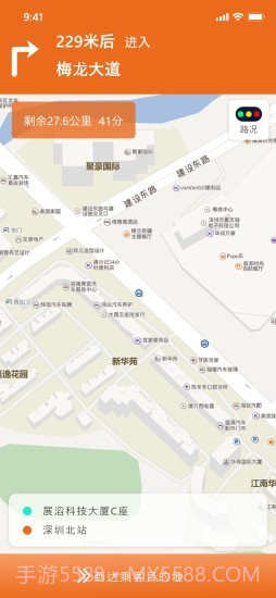 乖乖马司机截图4