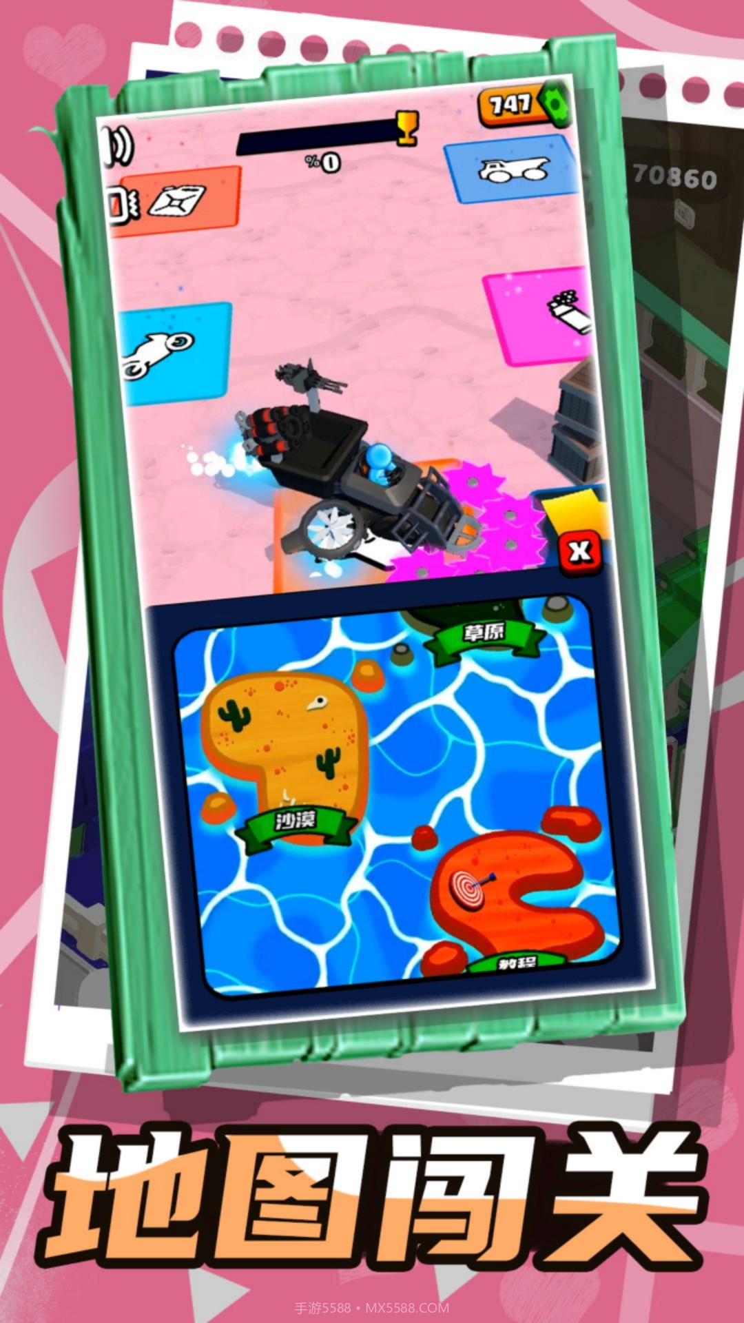 抵御尸潮阵线截图4