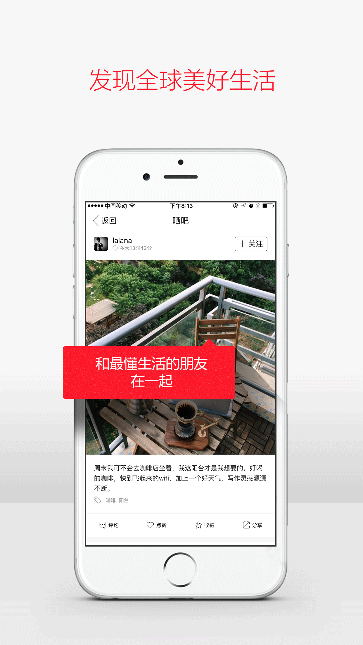 寓悦家居截图1 寓悦家居截图1