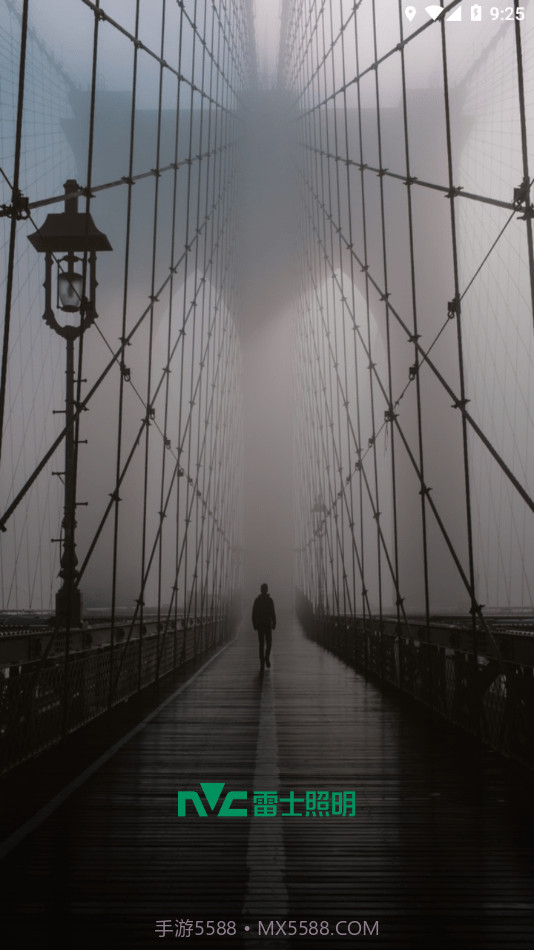 雷士智能照明截图3 雷士智能照明截图3