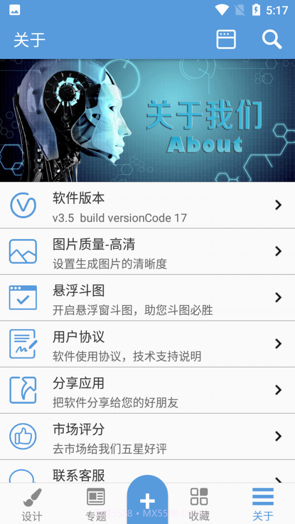 小猴子斗图表情截图3 小猴子斗图表情截图3