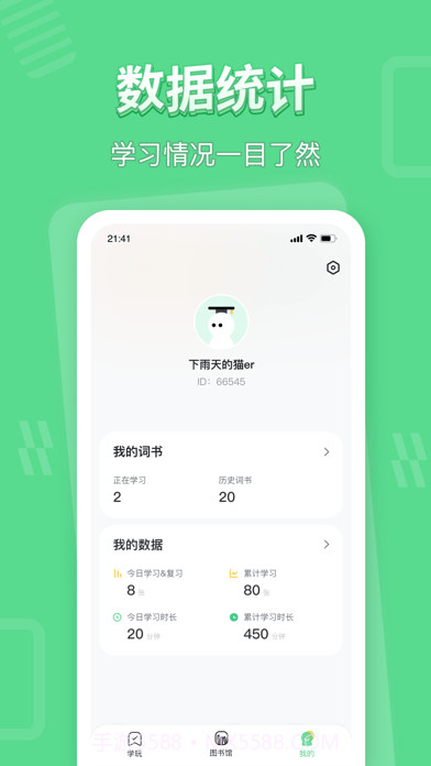 学玩截图3