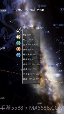 Stellarium天文截图3 Stellarium天文截图3