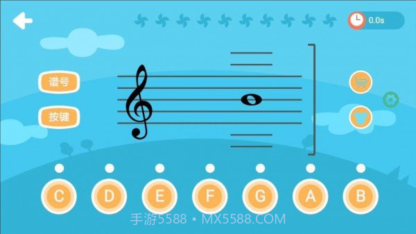 五线谱大师截图3 五线谱大师截图3
