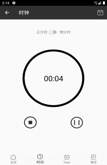 倒时便签本截图2