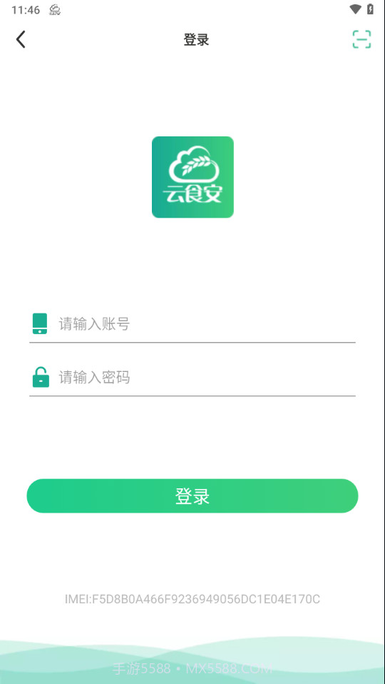 云食安门店端截图3 云食安门店端截图3
