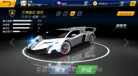 极速世界战车截图2