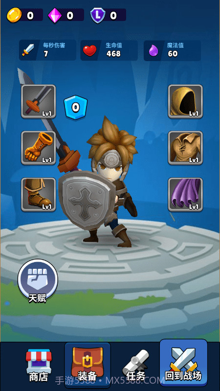 愤怒的勇者截图2 愤怒的勇者截图2