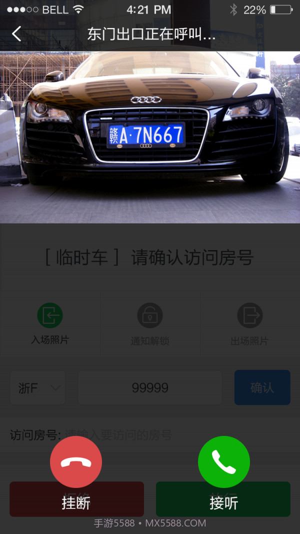 小壹截图1 小壹截图1