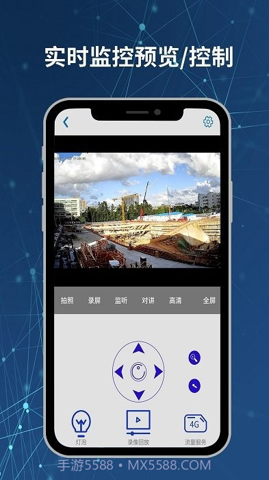 neye3c摄像头截图3 neye3c摄像头截图3