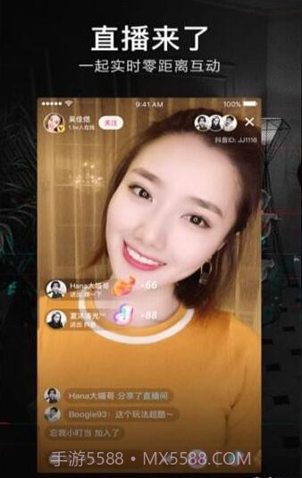 抖音小子app截图4 抖音小子app截图4