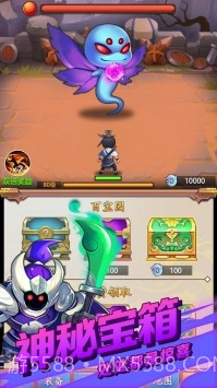 道长模拟器截图3