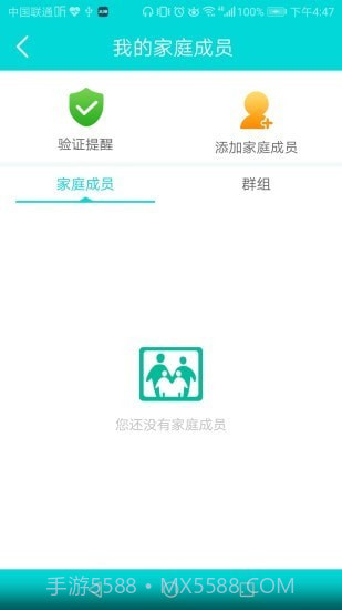 芸芸佳护家庭端截图2