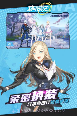 封印战记截图5