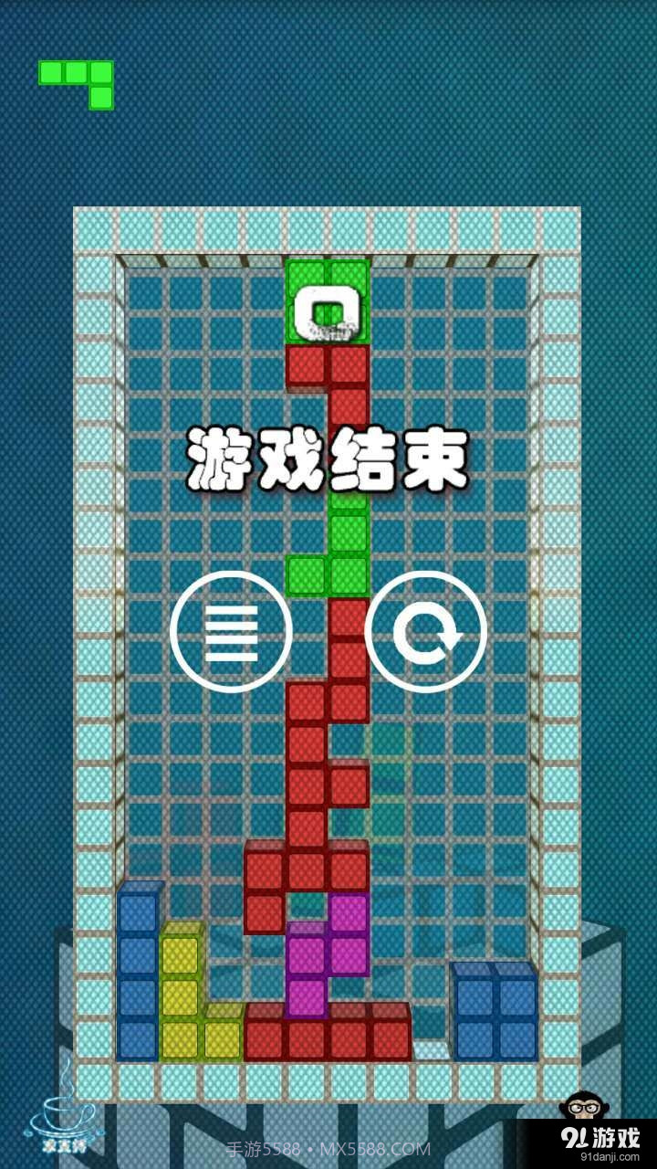 最强俄罗斯方块3D截图5